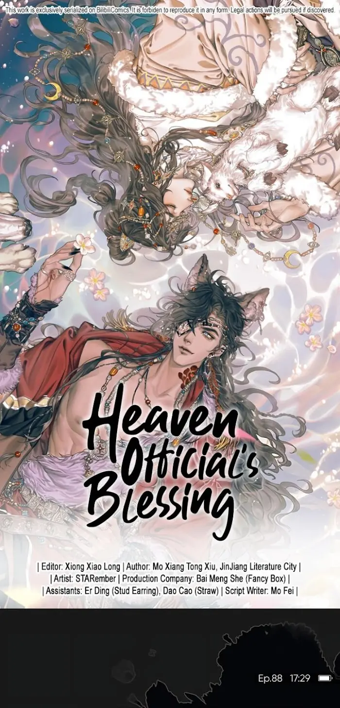 Heaven Official